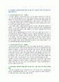 [한국사의이해 2023 기말] 1) 1862년 농민봉기의 전개 과정과 의의, 광무개혁의 내용과 한계, 1910년대와 1920년대 일제의 통치 방식, 모스크바 3상회의, 2) 우리 역사에서 내가 존경하는 인물, 3) 나의 관점에서 우리 역사의 중요한 전환점이 된 사건 4페이지