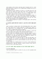 [한국사의이해 2023 기말] 1. 1) 1862년 농민봉기의 전개 과정과 의의 2) 광무개혁의 내용과 한계 3) 1910년대와 1920년대 일제의 통치 방식을 비교 서술 4) 모스크바 3상회의 내용과 이를 둘러싼 국내 정치 세력의 대응 2. 우리 역사에서 내가 존경하는 인물 3. 나의 관점에서 우리 역사의 중요한 전환점이 된 사건 5페이지