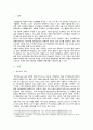 [국제경영학] 2023년 기말시험과제물, 미국의 밀키트 산업, 한국 이외의 국가를 하나 선정하여, 해당 국가에서 코비드19 시기에 성장한 산업에 대해 데이터를 바탕으로 설명하시오 2페이지