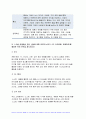 푸드마케팅 2023 기말평가) 식품 브랜드의 필요성을 생각하며 브랜드,브랜드 이미지,브랜드 스토리텔링을 설명 본인을 식품기업의 창업주라고 가정하여 식품기업에서 판매할 식품 종류 브랜드(이름) 브랜드 아이덴티티를 개발 마케팅 믹스(제품, 가격, 유통, 촉진)를 설명 촉진믹스(광고, PR, 인적판매, 판매촉진)를 활용한 촉진 전략 10페이지