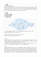 양산시 지역사회간호학 간호과정 (a+보장, 피드백 수정완료) 3페이지