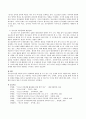 2302해업)2209 청소년문화의 역사와 청소년문화의 이론적 배경을 제시하고 현대의 청소년문화와 내용을 설명하시오. 4페이지