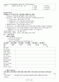 정보처리기사 필기 핵심요약정리본 5페이지