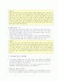 2023년 전반기 합격자들의회사별분야별자기소개서 350가지 20페이지