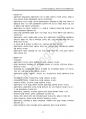 S-MAT(주식운용전문가) 요약PDF (kimsang8989) 48p 37페이지