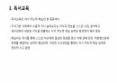 자기 주도적 학습 5페이지