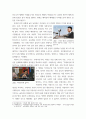 통일시대준비와 선교 ) 강의개요와 발제주제에 부합하는 발제(발표)문, 북한 선교 및 민족의 화해를 위한 우리의 노력과 역할 5페이지