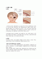 아동간호학, 아동간호학 실습, 아동간호 실습 A+, 뇌수막염, Meningitis 4페이지