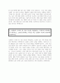 [지역농협자기소개서] 2023년 하반기 지역농협 자기소개서 최신 합격예문+[면접기출문제]_지역농협자소서_본인의 부족한 점을 보완하기 위해 오랜 시간 지속해서 노력했던 활동은 무엇이 5페이지