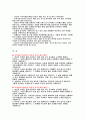 2023년 하반기 지역농협 자기소개서 10편 모음] 농협인이 가져야 할 가장 중요한 직업윤리 최근 농협의 이슈, 농협에 입사하여 구체적으로 하고 싶은 일 인만의 보유 역량과 강점 2페이지