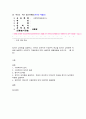 사회복지쟁점세미나] 정치의 삼각형을 설명하고, 한국의 정규직과 비정규직 현상을 정치의 삼각형에 적용해 설명하고 비정규직 고용문제에 대한 바람직한 해결방법을 논하시오. 1페이지