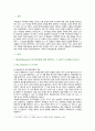 [교육심리학] 2023년 2학기 중간과제물, 1. 매슬로(Maslow)의 동기위계설에 대해 설명하고, 그 교육적 시사점을 논하시오. 2. 에릭슨(Erikson)의 성격발달단계이론에 대해 설명하고, 그 교육적 시사점을 논하시오 2페이지