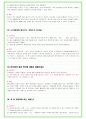 2024년 넥센타이어 90가지 최신 면접 질문 + 면접노하우 25페이지