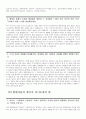 [현대자동차 생산직 자기소개서 10편 모음] 2023년 하반기 현대자동차 모빌리티 기술인력 생산직 기술직 자소서 10편 모음 협업을 통해서 문제를 해결해본 경험과 그 과정 스스로 목표를 설정해서 달성해나가는 과정에서 겪은 어려움 자신이 모빌리티 기술인력이라고 생각하는 이유와 10페이지