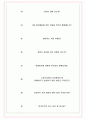 롯데마트 면접기출(최신)+꿀팁[최종합격!] +1000대기업 1차 직무면접 + 2차 임원면접 최종합격자 답안 7페이지