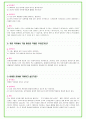 2024년 현대백화점 91가지 최신 면접 질문 + 면접노하우 17페이지