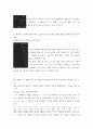 정보통신개론 다음과 같은 (12,8해밍 부호에서 기수 패리티라고 가정하고 해밍 비트 ( )을 결정하는 방법에서 정보 비트를 이용하는 방법과 비트 구성 열을 이용하는 6페이지