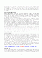 현대사회에서 정신건강의 위험성이나 문제점을 드러내는 최근 6개월 이내의 최신 기사 3개를 검색하여 기사 속의 사례를 정리하고, 이러한 문제를 어떻게 현실적으로 해결할 수 있을지 본인의 생각을 정리하여 정신건강의 중요성에 대해 작성하시오. 4페이지