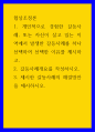 협상조정론 개인적으로 경험한 갈등사례, 또는 자신이 살고 있는 지역에서 발생한 갈등사례를 하나 선택하여 선택한 이유를 제시하고, 갈등사례개요를 작성하시오 1페이지