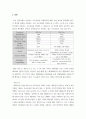 컴퓨터네트워크) 자신의 노트북이나 혹은 자신이 사용하고 있는 무선단말기의 WiFi 속성 정보를 확인하고, 자신의 무선단말기가 어떤 프로토콜을 사용하고 있는지 찾고, 그 프로토콜의 특징을 다 3페이지