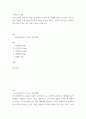 e-비지니스개론) 특정 산업을 지정하여 산업구조 분석을 실시하시오, 특정한 산업 및 자신이 속한 기업을 선택한 후에 마이클포터의 5-force 분석에 맞게 각 하기의 요소들을 분석하고 관련 예시가 있는 2페이지