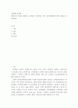 금융제도의 이해) 핀테크의 의미를 설명하고, 핀테크가 적용되는 주요 금융사업분야의 최신 정보 2페이지