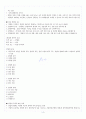 [A+] 창업과 법률 요약 및 정리 1강~7강 5페이지