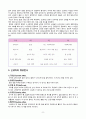 [간호학과 A+] 아동간호학실습 신생아실 미숙아, premature infant CASE STUDY 8페이지