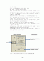 IBK투자증권 기술평가 기술성 및 시장성 분석보고, 홍채 인식 보안 토큰, 홍채 인식 스마트 카드(USB), 홍채 인식 모듈 및 안면 인식 모듈을 포함하는 생체 인식 모듈, 얼굴인식 모듈 41페이지