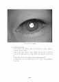 IBK투자증권 기술평가 기술성 및 시장성 분석보고, 홍채 인식 보안 토큰, 홍채 인식 스마트 카드(USB), 홍채 인식 모듈 및 안면 인식 모듈을 포함하는 생체 인식 모듈, 얼굴인식 모듈 48페이지