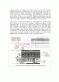 [A+ 과제] 보건학개론 - 감염병 2개 조사하기 (콜레라 / SARS) 13페이지