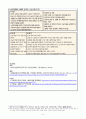 [간호학과/여성간호학실습/케이스스터디/A+] Uterine Myoma & Hysterectomy 케이스스터디 (간호진단5개 간호과정2개) 5페이지