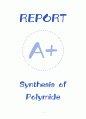[A+] 중합공학실험2 Synthesis of Polymide 레포트 1페이지