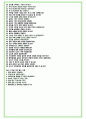 2024년 KCC 76가지 면접 질문 + 답변 + 기업정보 개정판 3페이지