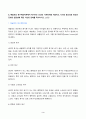 2024년 1학기 방송통신대 중간과제물 생활과건강)매슬로의 욕구계층이론에서 제시하는 인간의 기본욕구를 서술 각각의 중요성과 정신건강과의 연관성에 대한 자신의 견해 우울증이 있는 사람의 신체적 건강과 안전을 위한 관리 등 3페이지