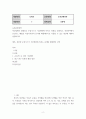 농축산환경학 축산업에서 발생되는 온실가스가 기후변화에 미치는 영향을 설명하고 축산분야에서 온실가스 배출을 저감시키면서 동시에 재생에너지로 이용할 수 있는 방안 2페이지