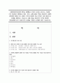 (세계의정치와경제 2학년) 세계화로 인하여 국경을 넘나드는 다양한 이주 현상들이 발생하고 있다. 먼저, 교재 6장과 7장을 참고하여 국제적 관점에서 현재 우리 사회의 이주와 관련한 하나 이상의 사회 현상이나 문제를 설명하고, 다음으로 교재 4장을 참고하여 이주와 관련한 사회문제에 있어 인종주의의 문제를 어떻게 고려해야 할지 서술하시오. 1페이지