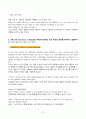 2024년 1학기 방송통신대 중간과제물 멀티미디어영어)교재 Unit 2의 41-44쪽의 Multiple Choice 문제를 해석하고 설명하시오 교재 Unit 2의 Focus on Etiquette 부분(73-82쪽)의 모든 문장과 문제를 해석하고 설명하시오 7페이지