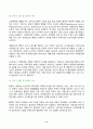 2024년 1학기 방송통신대 중간과제물 보건교육)다양한 건강증진의 정의(협의 광의의 건강증진)에 대하여 기술 가장 적절하다고 여겨지는 정의 본인의 견해 그린의 PRECEDE-PROCEED 모형의 특성 보건교육을 위한 자유 주제 1가지 모형의 각 단계에 해당하는 적절한 예시 9페이지