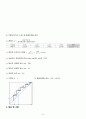 다단식연속증류실험 8페이지