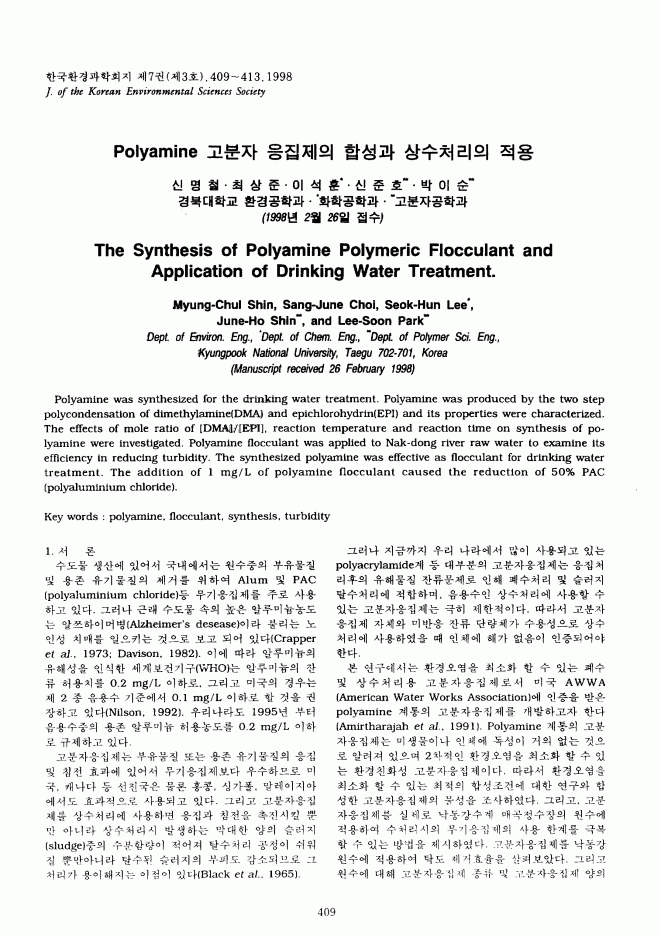 pdf Impure Cinema: Intermedial