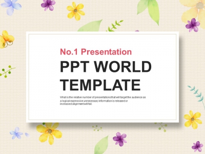 알록달록 수채화 꽃 일러스트(자동완성형포함) 파워포인트 PPT 템플릿 디자인