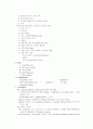 내분비-diabetic foot ulcer 2페이지
