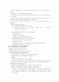 내분비-diabetic foot ulcer 4페이지
