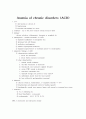 내분비-diabetic foot ulcer 14페이지