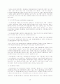 환율에관한 자료입니다 15페이지
