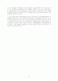 환율에관한 자료입니다 45페이지