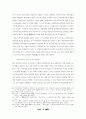 백제 석탑에 대한 고찰 21페이지