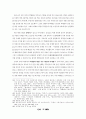 백제 석탑에 대한 고찰 25페이지