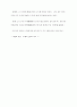 고구려궁중비사 76페이지